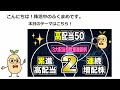【夏休み特集】日経3大配当株指数の全てに選ばれている2銘柄!個別株としても投資対象になるか?日経高配当株50指数×日経累進高配当株指数×日経連続増配株指数を徹底分析