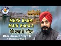      mere baba main baora  bhai omveer singh  dehradun wale singhbrotherslive