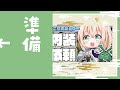 Beginning of video