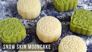 Snow Skin Mooncake with Custard Filling | 冰皮月饼 (奶黄馅)