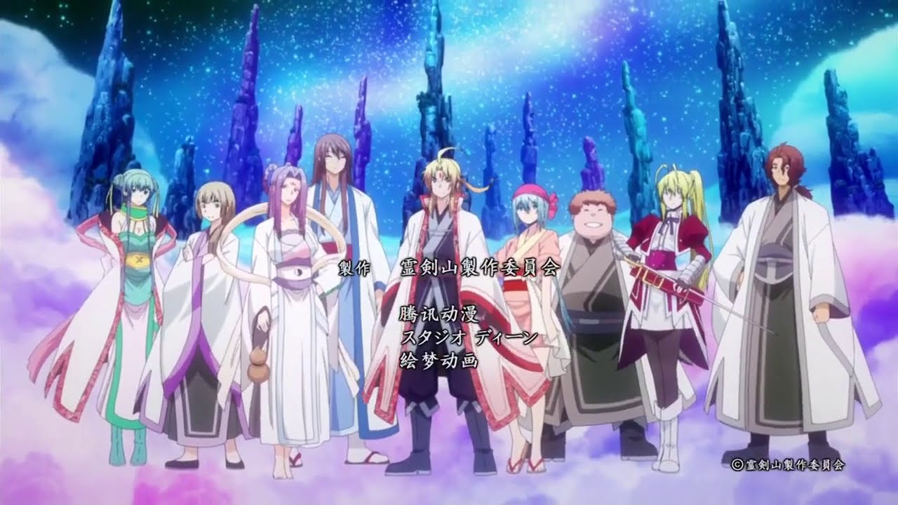 Reikenzan: Hoshikuzu-tachi no Utage - opening - YouTube