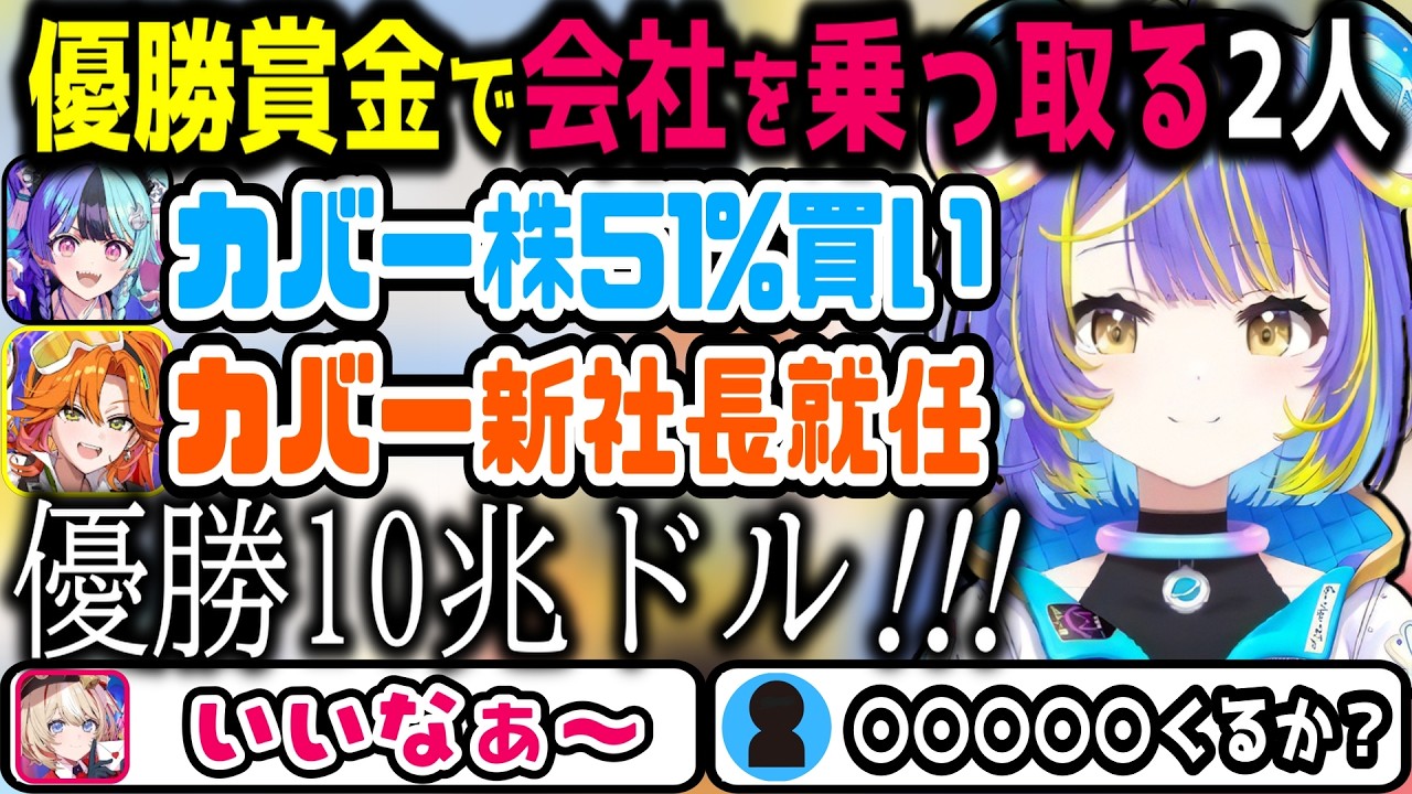 面白くタメになる企画で早くも第二回を期待されるクイズ！イグノーベル賞　【宙科そぴあ/熱千めら/鈴鳴つづり/百灯キョーコ/ホロライブ】