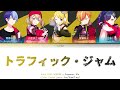 [Rom/Kan/Eng]Vivid BAD SQUAD-トラフィック・ジャム(Game Ver)