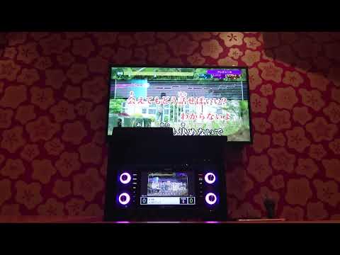 優里 おにごっこ カラオケ 原キー