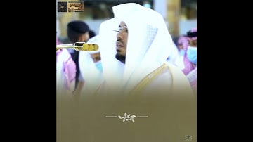 فَإِنَّ لَهُ مَعِيشَةً ضَنكًا~ عندما يبدع د.ياسر الدوسري يبحر بك في معاني الآيات بأداء مؤثر 💔