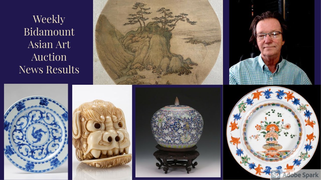 August 20 2021 Chinese Art Auction News This Week