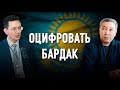 Господдержка бизнеса: ямочный ремонт вместо новой дороги