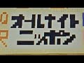 ラジオ聞きながらマイクラできなかったことについて