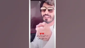 انتا عمري و راس مالي 
