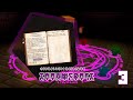 Minecraft Thaumcraft : Вис энергия. Наблюдения за миром и записи.