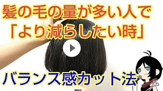 セニング すきばさみ 使い方 Youtube