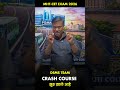 CRASH COURSE सुरू झाले आहे - DSMS TEAM 😎 || Mukesh Sir