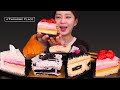 🍰Twosome cake😘돌아온 시내's pick 투썸 케이크 먹방😍 [Chocolate, Strawberry tart, Cheese mousse cake] Mukbang