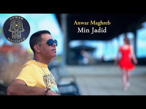 Anwar Maghreb Min Jadid 