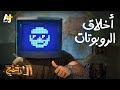 الدحيح أخلاق الروبوتات الدحيح أخلاق الروبوتات