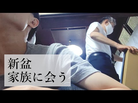 【疑問】コミュ障の家族コミュニケーションとは