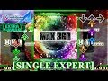 Ddr a 2018 max 360 single expert 