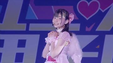 Unit Koshien 2024: AZALEA - GALAXY HidE and SeeK