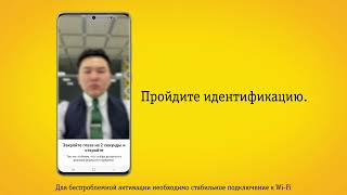 Как на Android сделать замену Sim на eSim