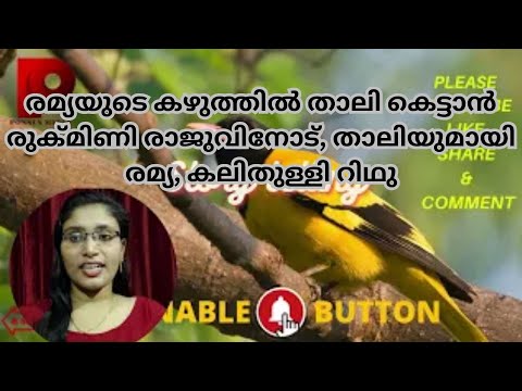 RajuRithika serial Latest