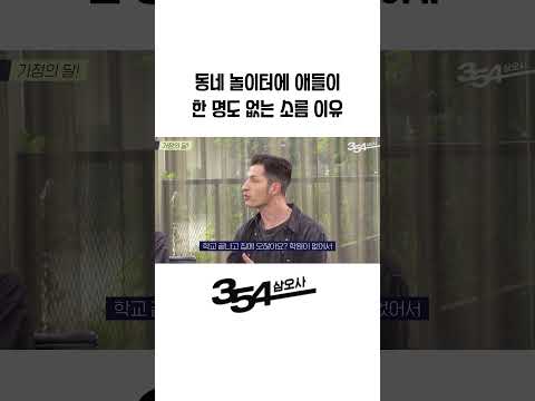 요즘에는 다 없어...