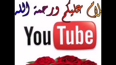 #شفاعة القرآن الكريم لصاحبه يوم القيامة 🤲🐦🐦