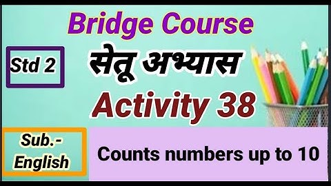 सेतू अभ्यासक्रम इयत्ता दुसरी.इंग्रजी Activity 37.English Activity दिवस अडतीसावा.Bridge course Std 2