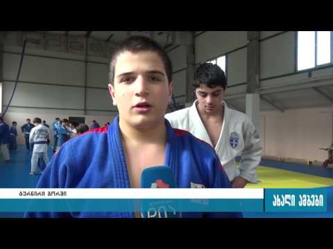 სერგო ქარელის სახელობის ტურნირი გორში 07.02.2017