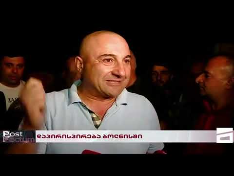 ნახიდურის მოსახლეობას თავს დაესხნენ