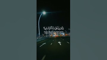 #القارئ اسلام صبحي