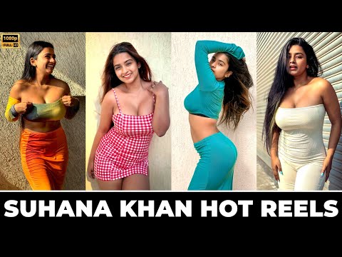 Suhana Khan Hot Instagram Reels 🥰 | Suhana khan TikTok Hot Reels | Trending Reel | Insta Short Video