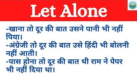 Use of Let Alone / Let alone with examples / English with Anjan