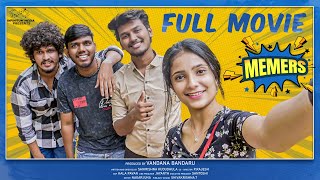 Memers Full Movie || Telugu Full Movies 2023 || Mahesh Evergreen || Tanmayee || Infinitum Media