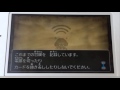 【3DS】ドラゴンクエスト8 『光竜のまもり』配信