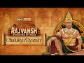 Chalukya dynasty  rajvansh dynasties of india  full episode  indian history  epic