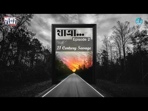 Jatra - Episode 2 | News Time Assam | 21 Century Savage