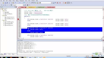 第12集  GPIO原理与操作（三）  刘凯老师STM32培训视频