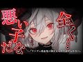 【ヤンデレASMR】夜道で吸血鬼に声をかけられたら魅了されて逃げられなくなってしまい…【男性向けシチュボ】【バイノーラル/立体音響/シチュエーションボイス】