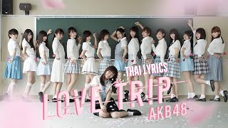 [COVER] LOVE TRIP - AKB48 (Thai Lyrics)