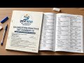 50 QUESTION PRACTICE SET NO - 10 #bihardaroga2026 #biharexcisepolice #biharconstableexam