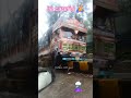 track accident heavy rain ☔🚨