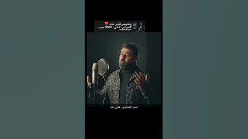 احمد الجلماوي قلبي مات Shorts 2023 Explore Youtube Shortvideo Short Subscribe 