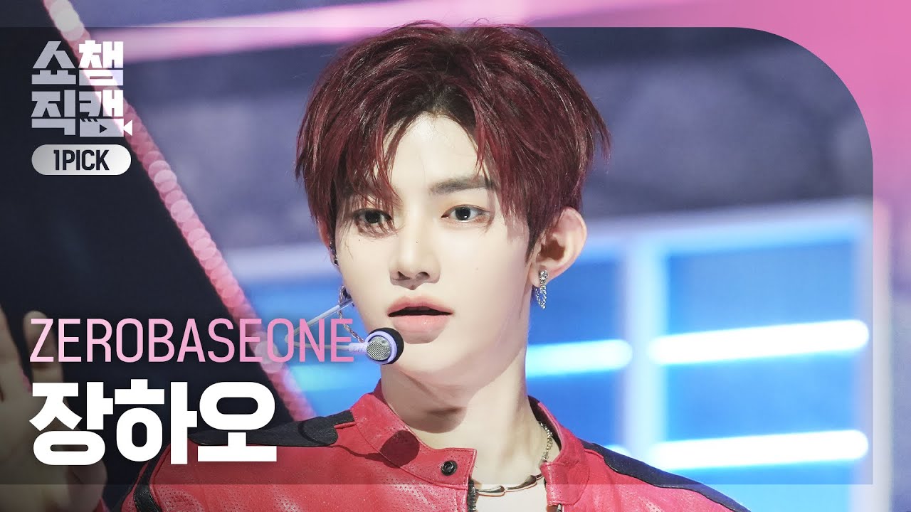[쇼챔원픽캠 4K] ZEROBASEONE ZHANG HAO(제로베이스원 장하오) - ICONIK | Show Champion | EP.568