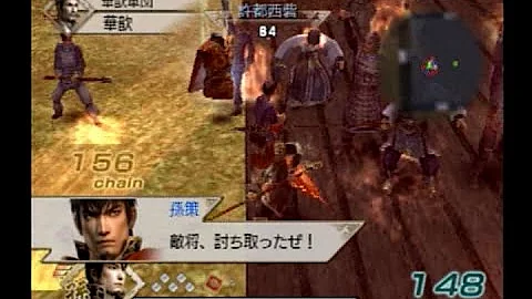 許都侵攻戦 تحميل Download Mp4 Mp3