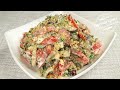 Летний салат с баклажанами. Очень вкусно и просто | Summer salad with eggplant Very tasty and simple