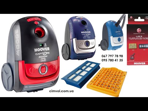 Фильтры на пылесос Hoover Capture TCP 2010, 2120. Набор U63 для мешкового пылесоса Хувер