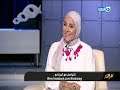اخر النهار الفقرة الطبية مع د شريف سمير الزهوى استاذ امراض القلب والقسطرة