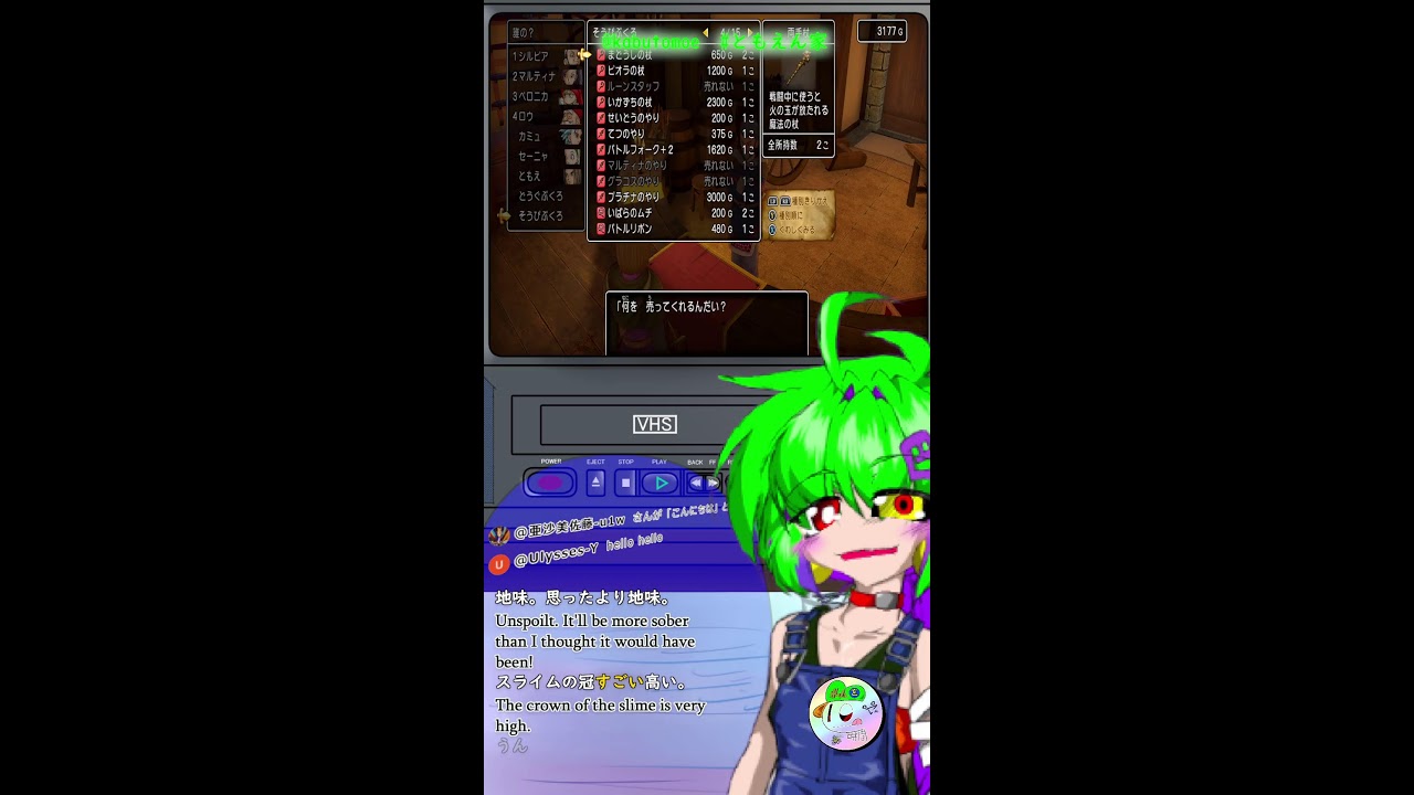 【DQ11】雑談しつつの寄り道