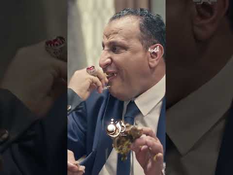 خرجوا الغداء من النخر للمهندس فجايع #اكسبلور#قناة_المهرية #درة #اليمن