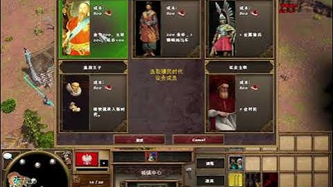 Polish Unit Showcase in Age of Empires 3 Fire and Reform Mod